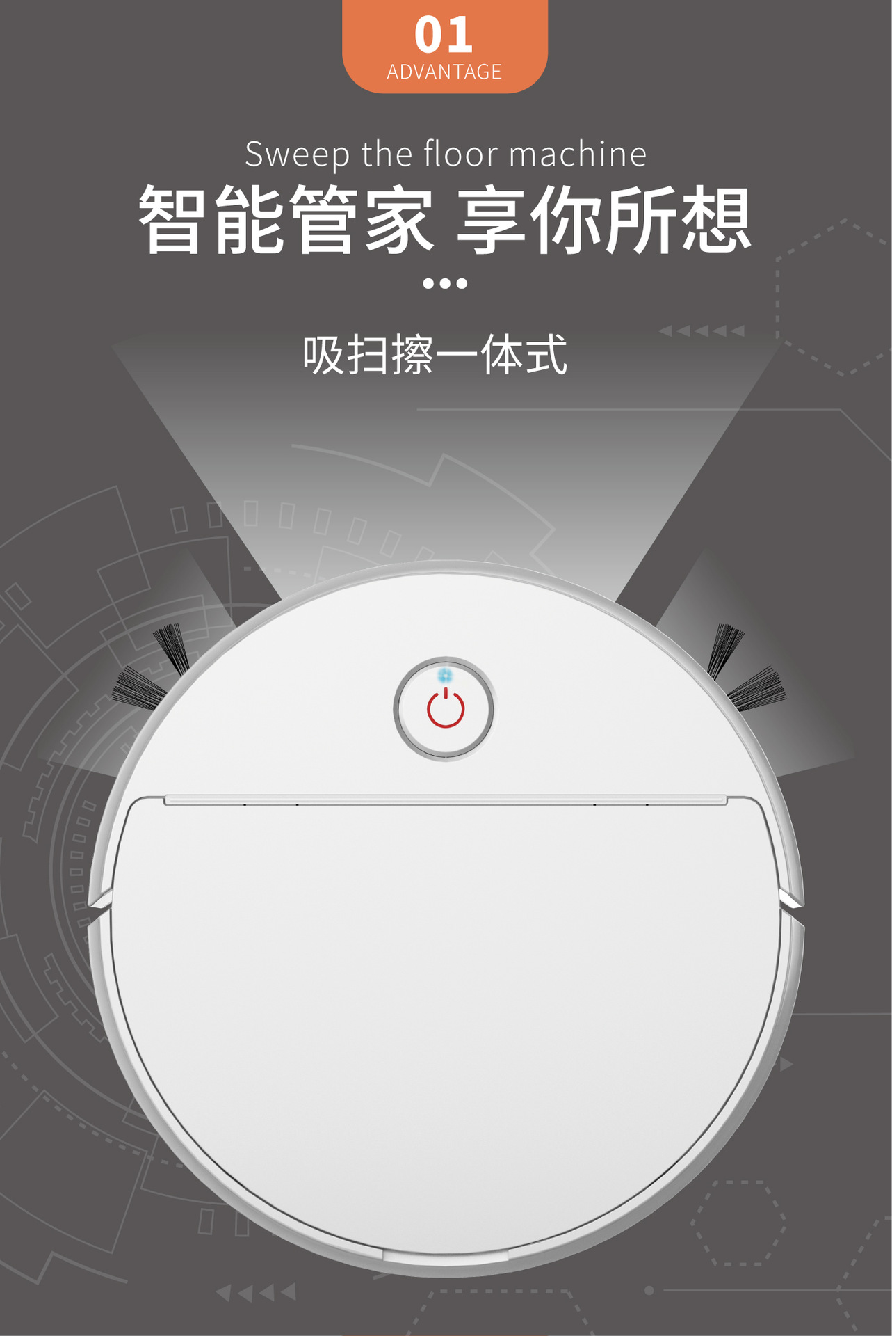 NO.X29扫地机-详情图(切片)_05