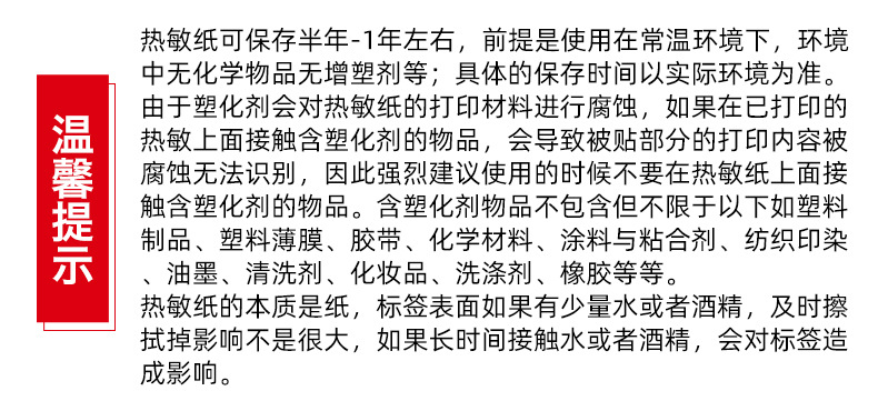 详情_18.jpg