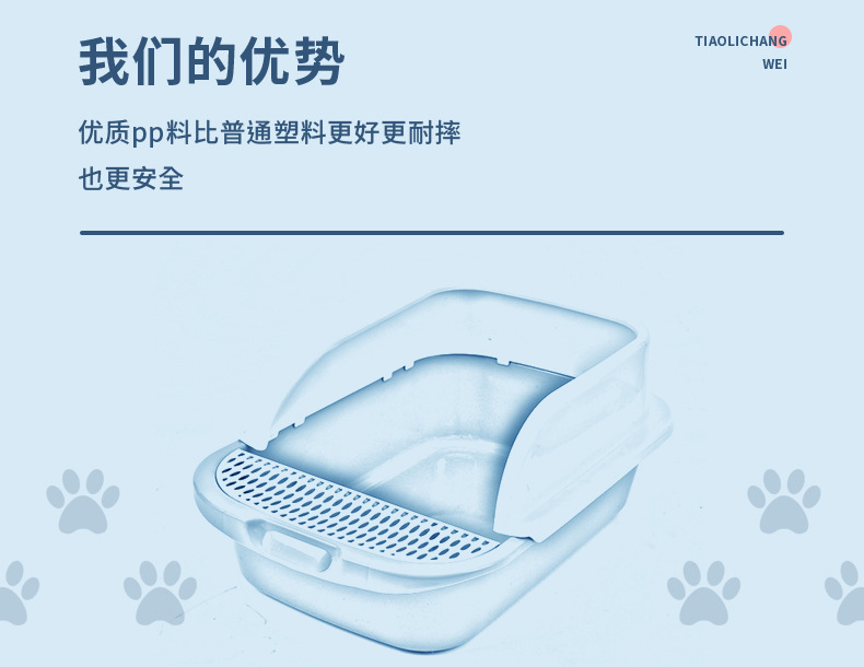 猫砂盆_04