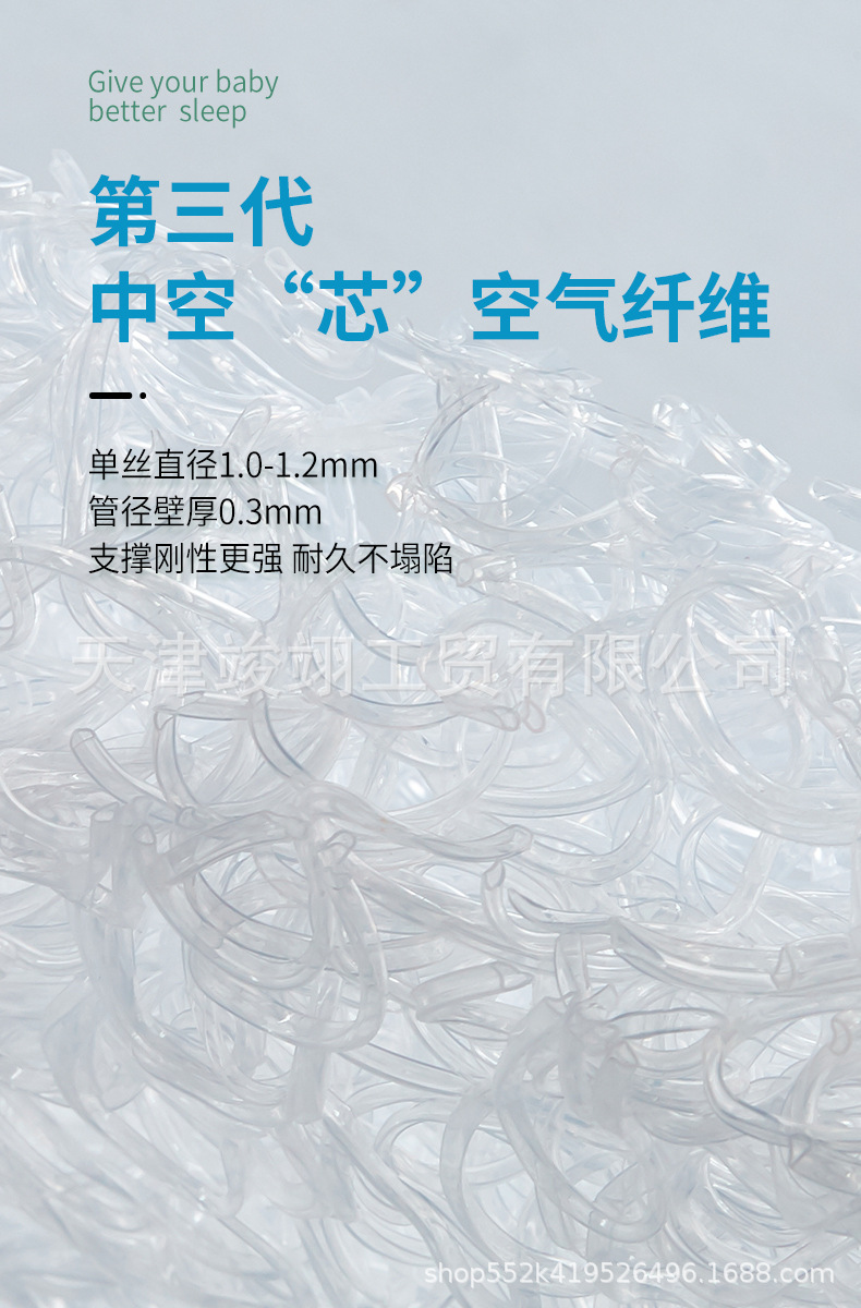 婴儿床垫详情8