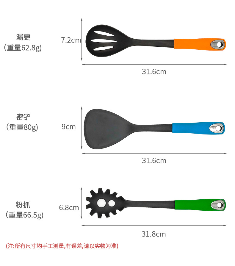 铁圈挂扣尼龙6件套_04