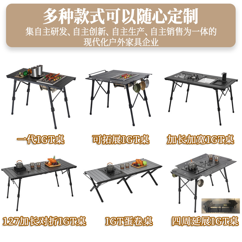 IGT CUSTOM