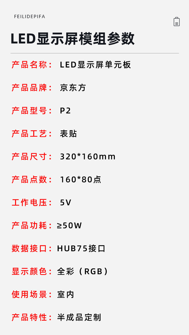 详情8.jpg