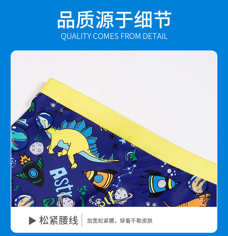 黄边恐龙短裤_06.jpg