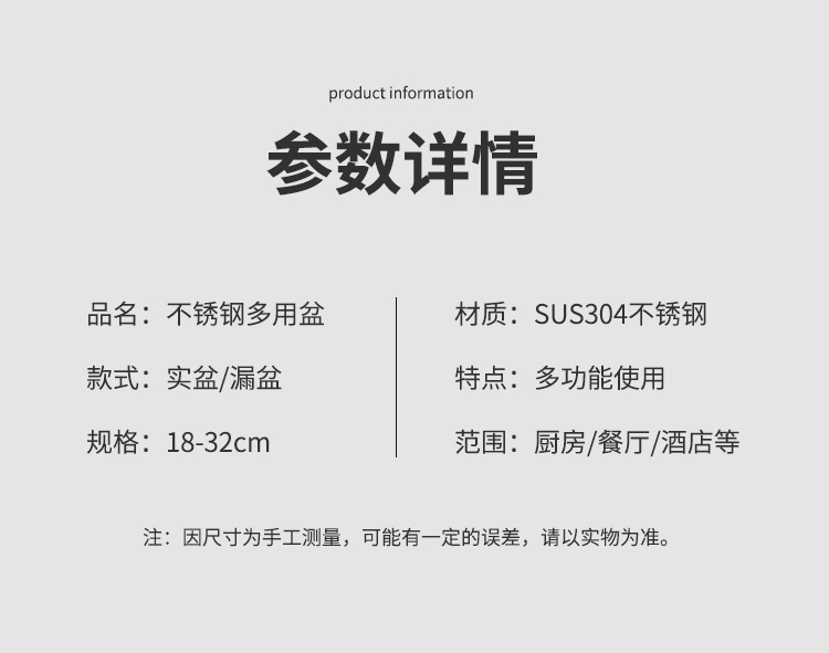 盆详情页_11.jpg