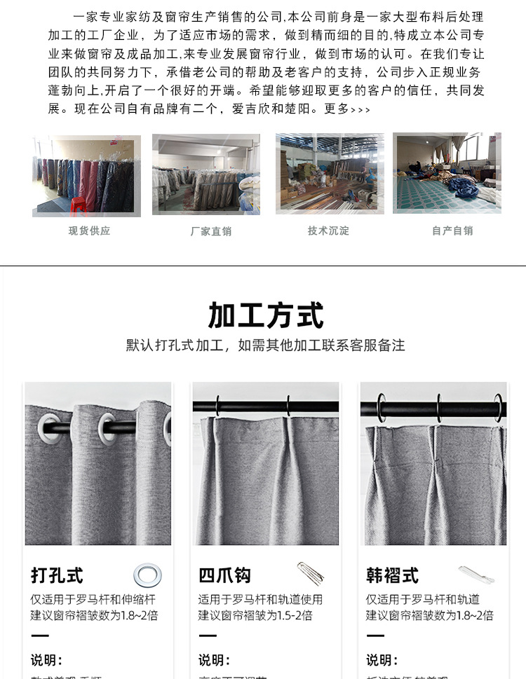 金刚纱-详情_09.jpg