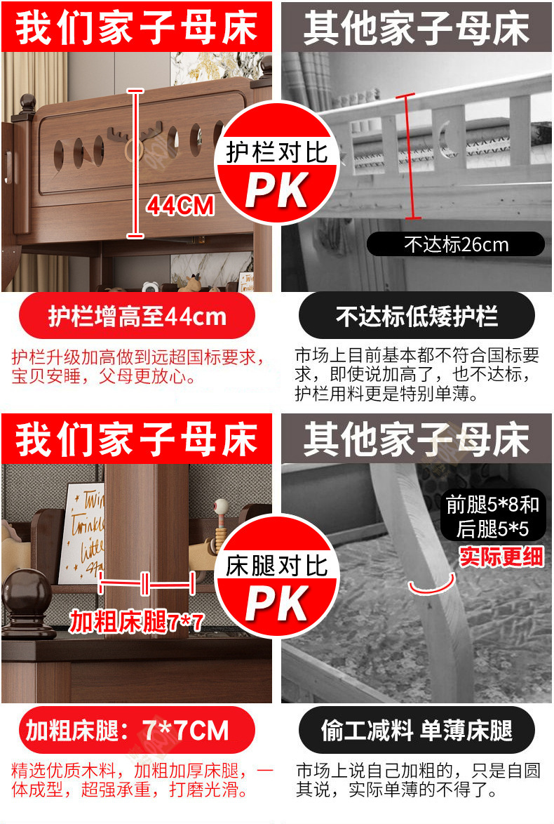 对比_02.jpg