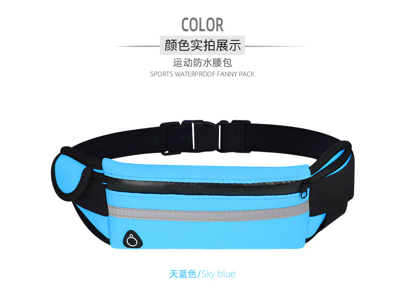 YBC-C001(B)潜水料腰包详情_05.jpg