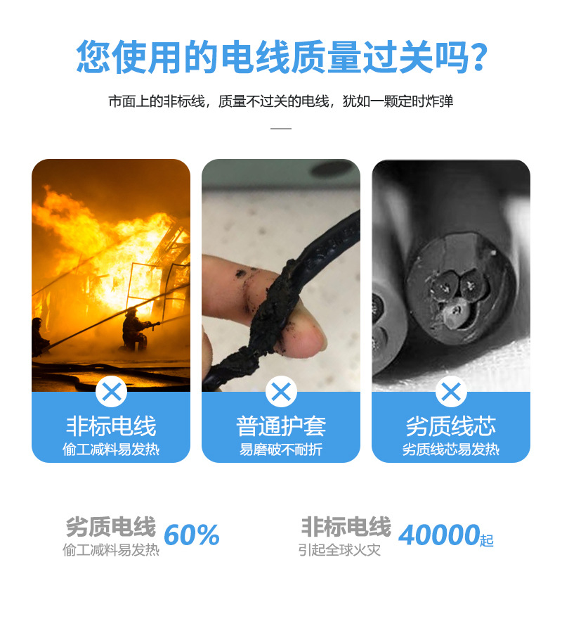 日规二插电源线详情页_06.jpg