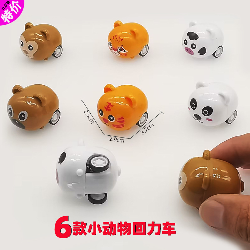 6款小动物回力车主图1