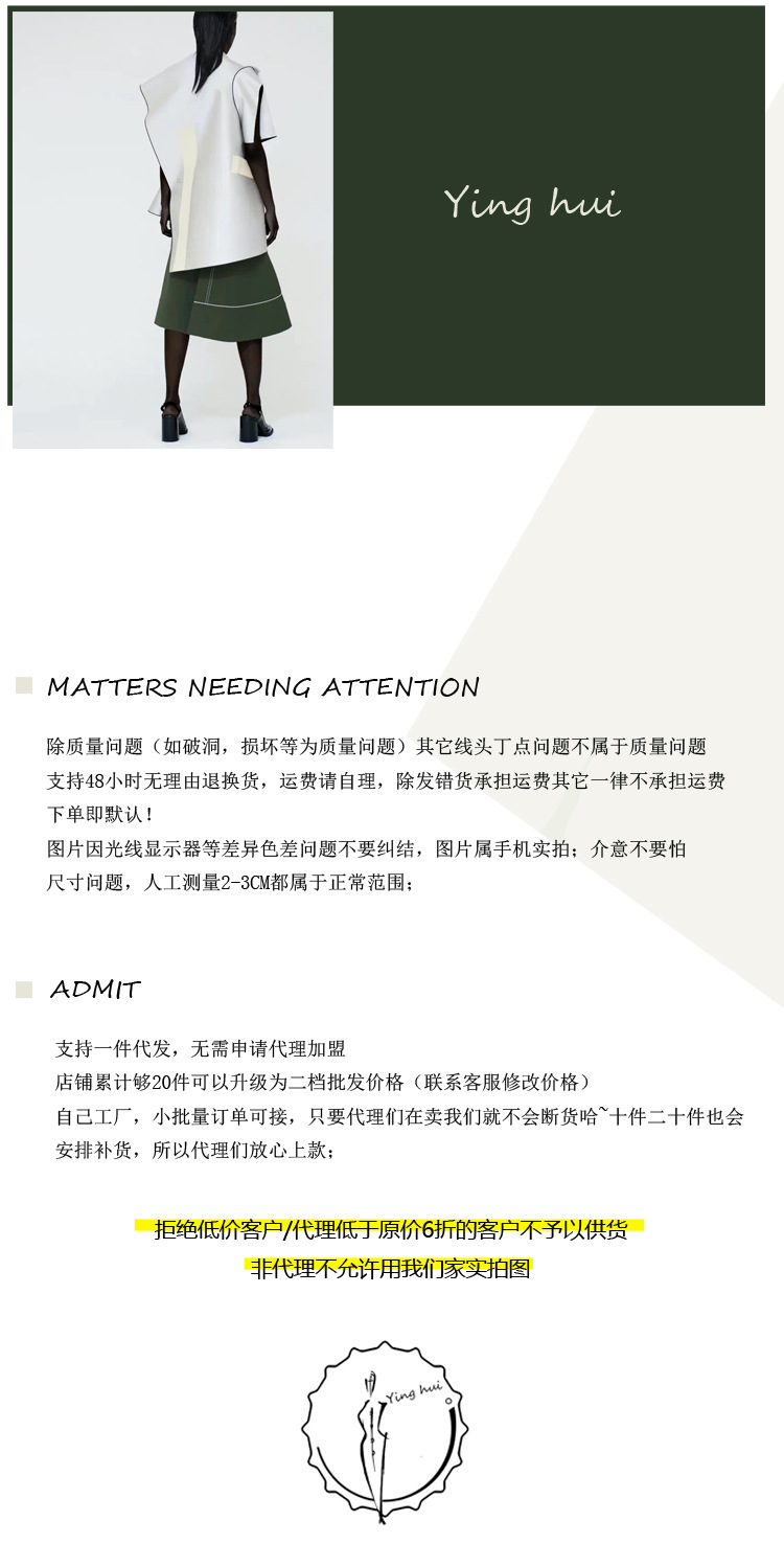 阿里巴巴详情页新店_01