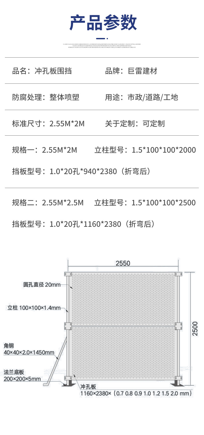 巨雷详情_05.jpg
