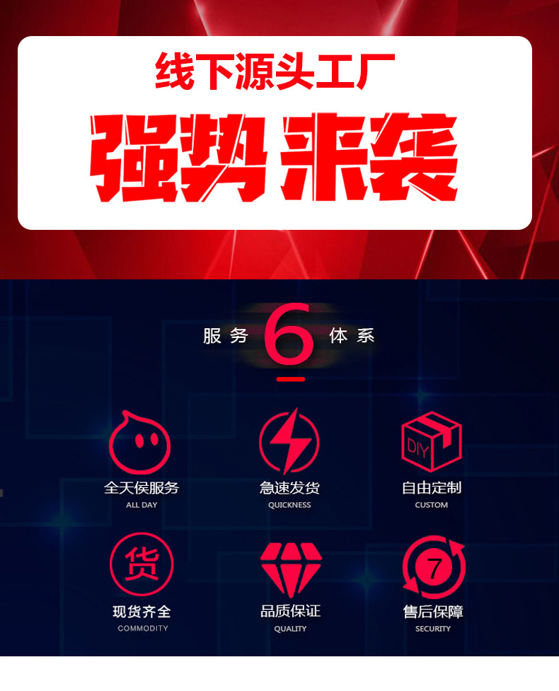 复合拉链袋详情页切片_01