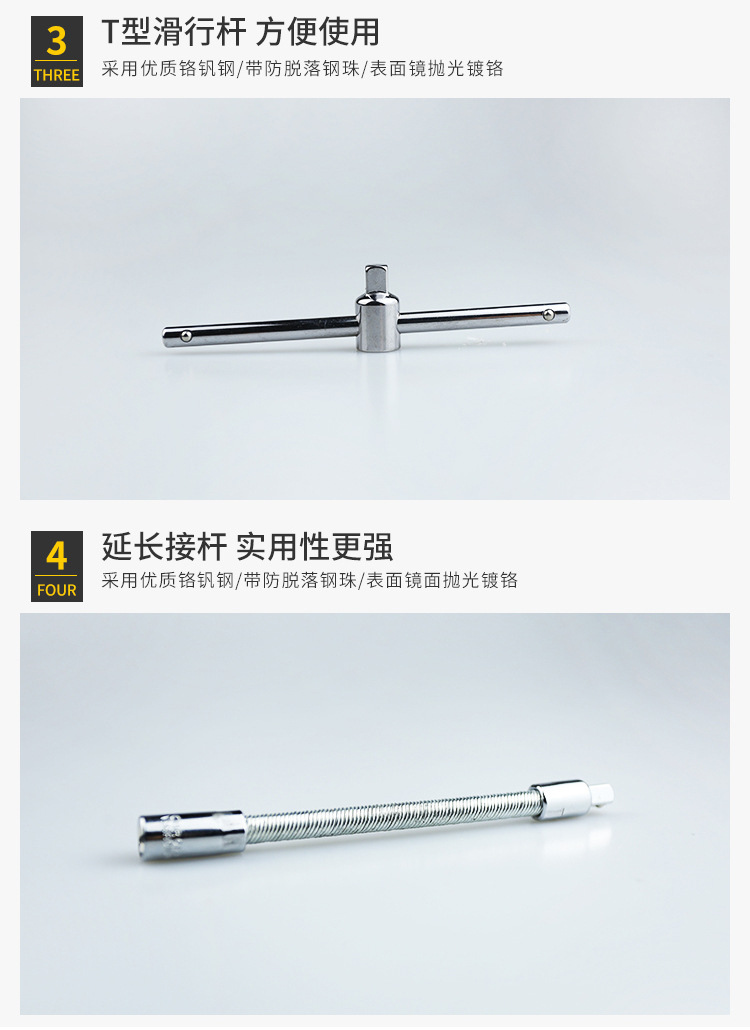详情图片_6.jpg