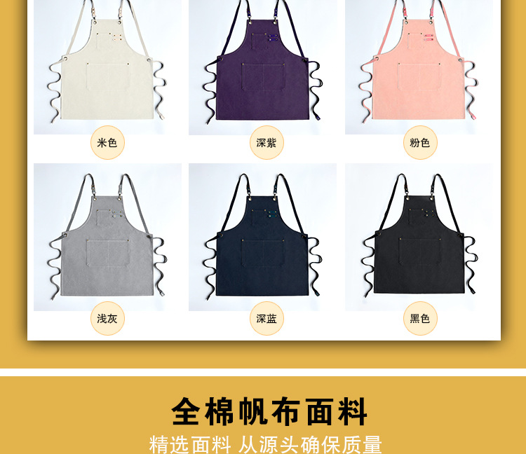 16安帆布围裙详情_05.jpg