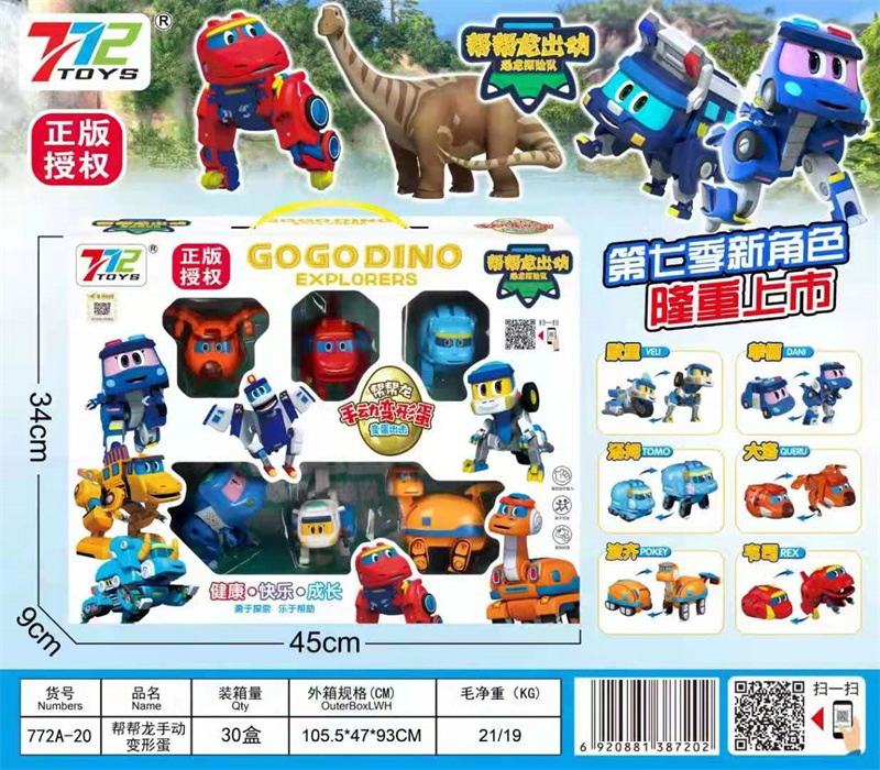 2F6776A6A3D15742B95DE4A1939C9F