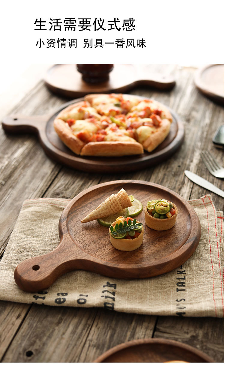 胡桃木披萨盘_10.jpg