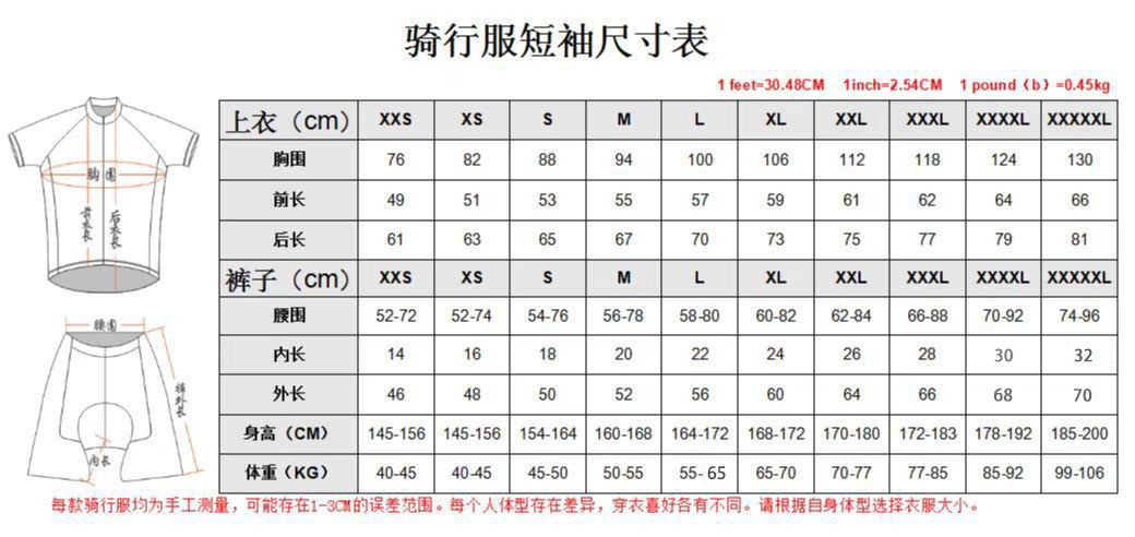zque尺码表