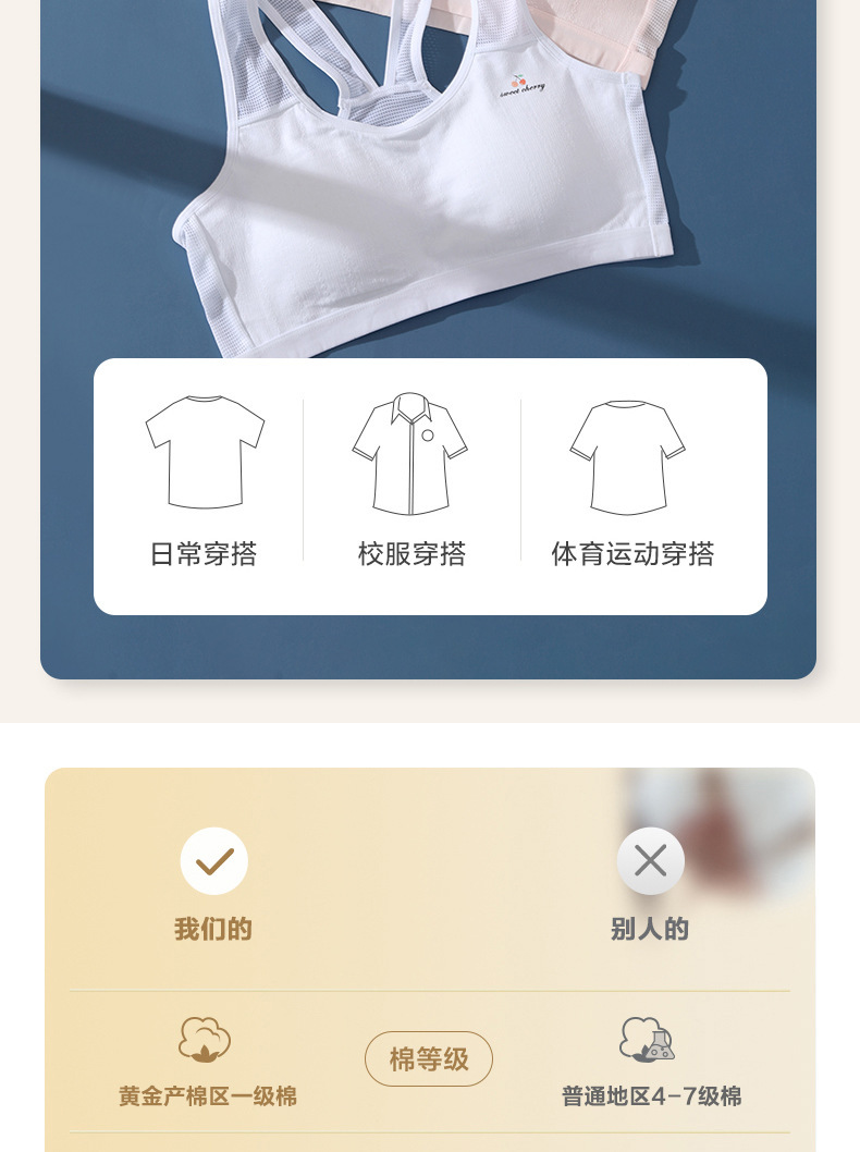 宝贝详情_03.jpg