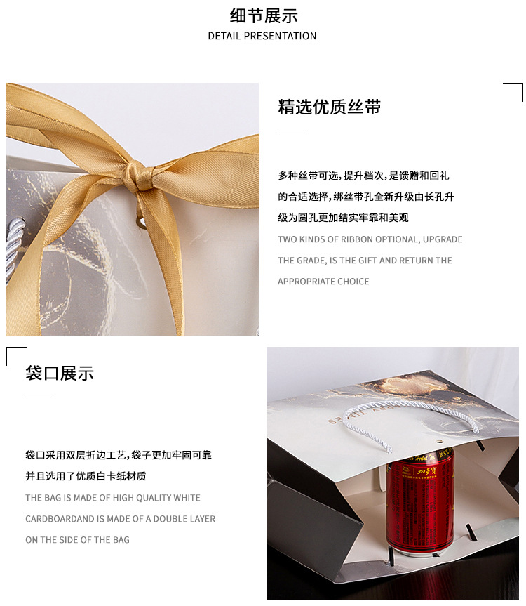 鎏金大理石礼品袋_10.jpg