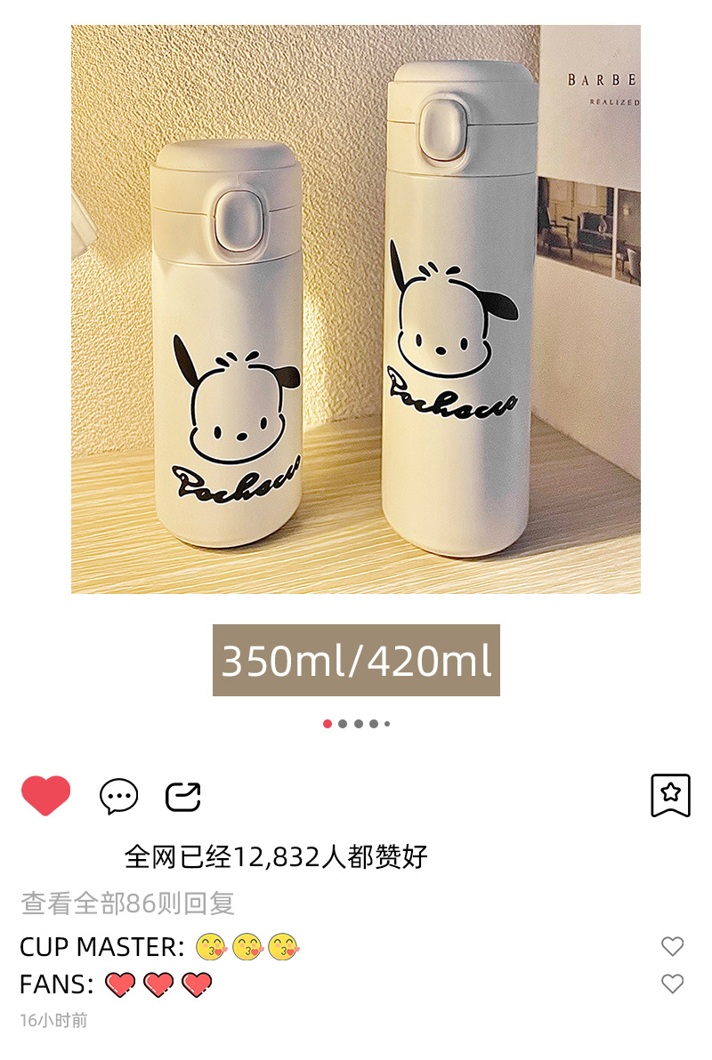 恋心详情页_04.jpg