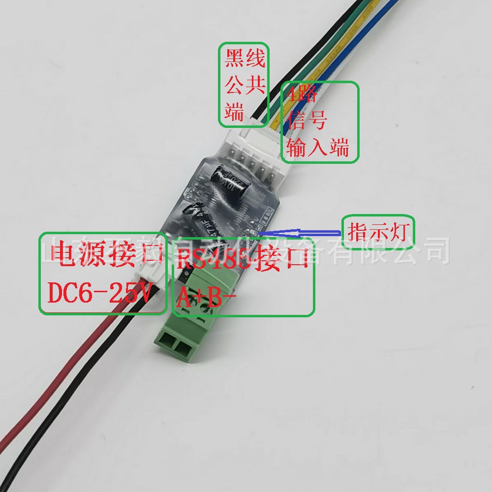 PY-RS32B-说明.jpg