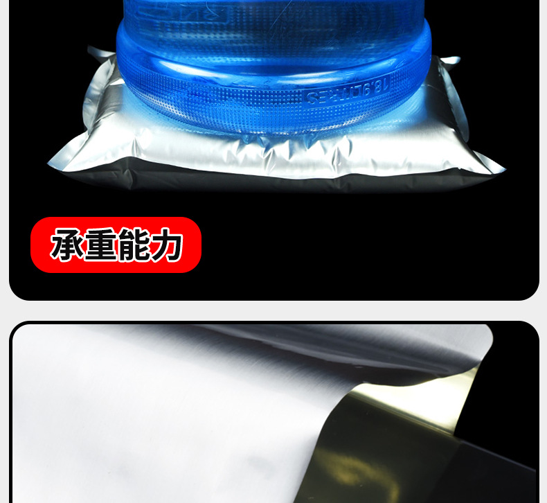 详情-铝箔_05