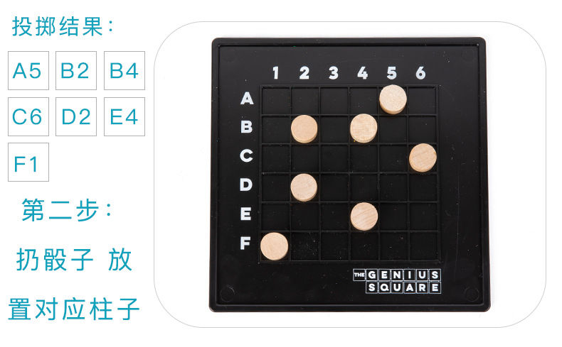 机智方块积木_09