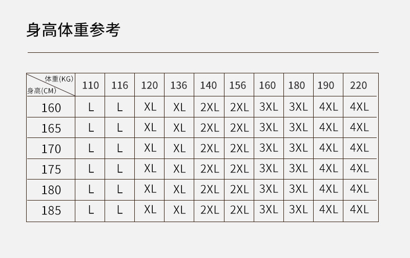 详情_10