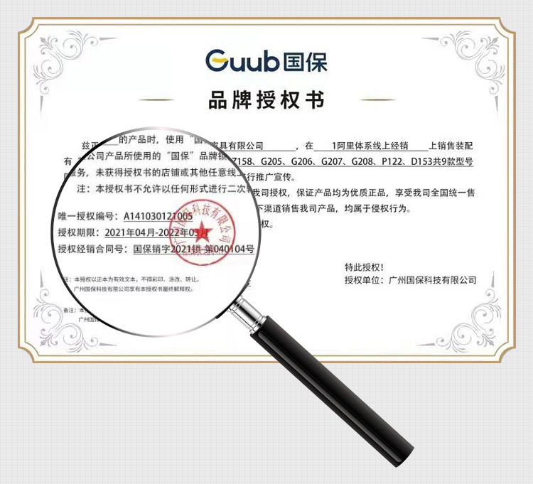 微信图片_20210630173432