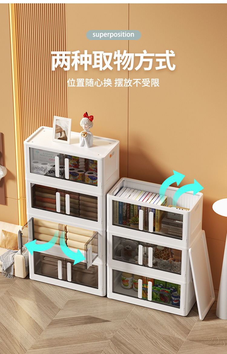 收纳箱描述_06.jpg