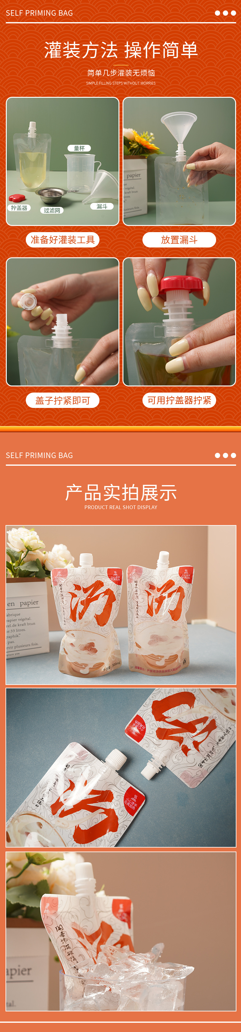 新详情页_28.jpg