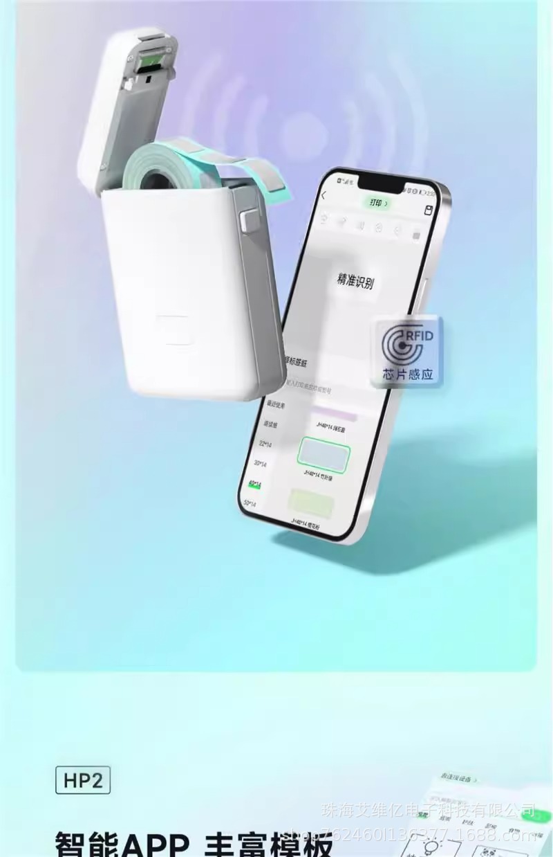 HP2S 详情图01 (8).jpg