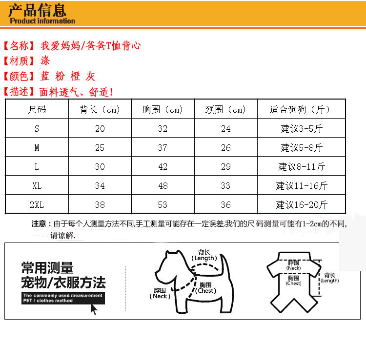 尺码表1.jpg