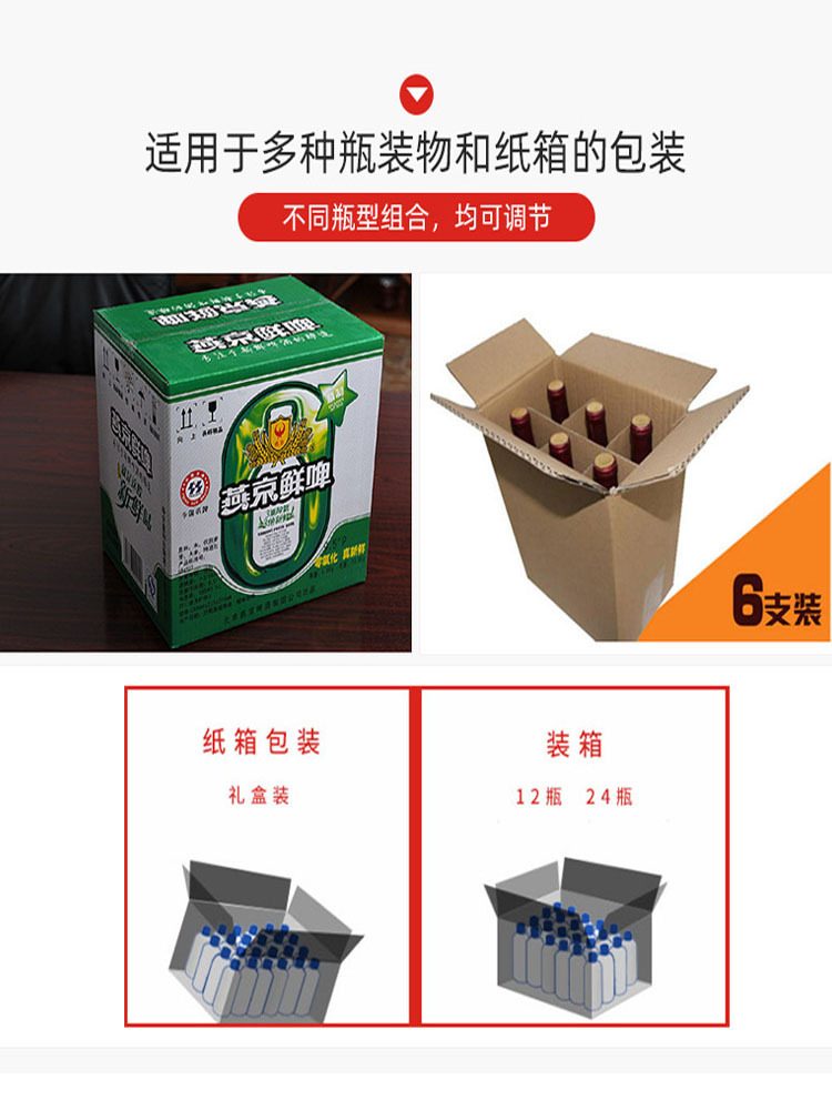 详情5.jpg