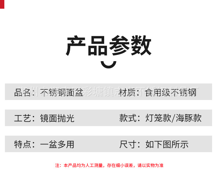 汤盆详情_12_1.jpg