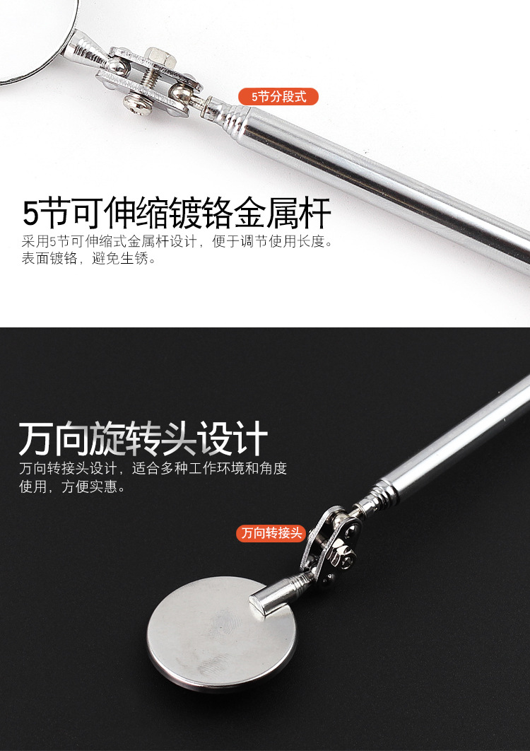 宝工MS-391-伸缩检视镜_04.jpg
