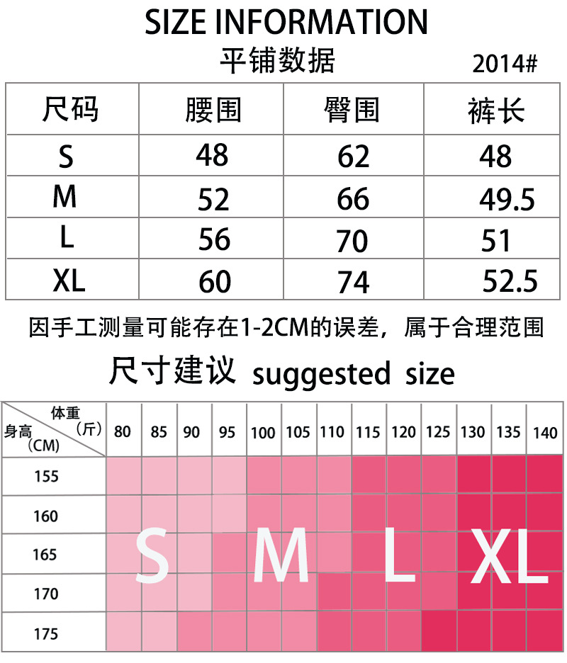 2014.psdta 男尺.psd133