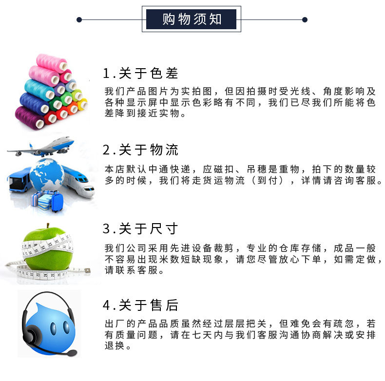 详情页_10