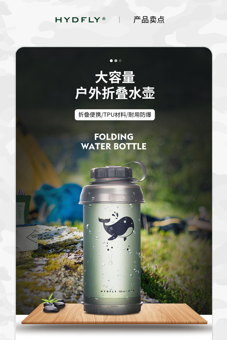 折叠水壶-2_05.jpg
