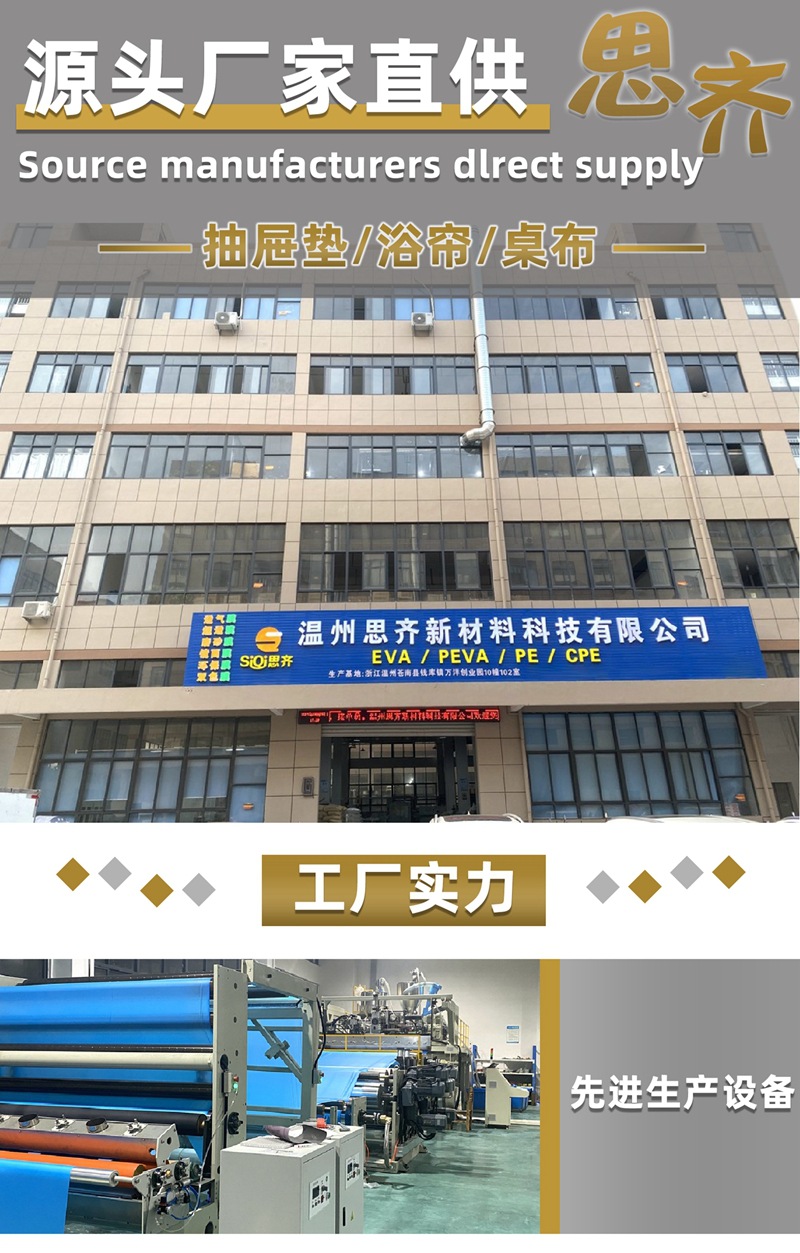 eva抽屉防潮垫加厚透明防水防霉柜子垫鞋柜垫厨房防油橱柜垫跨境