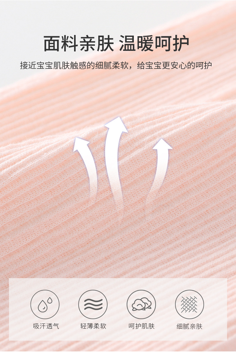 粉蓝肚围描述_04.jpg