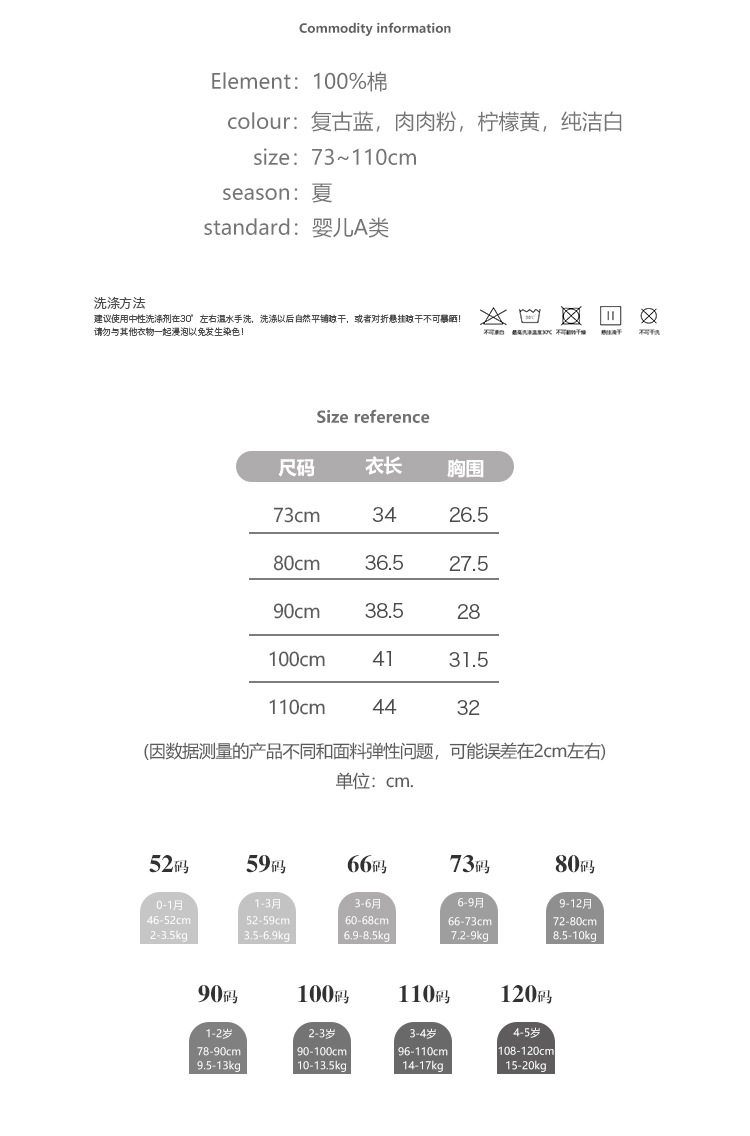 定制详情页1_05.jpg