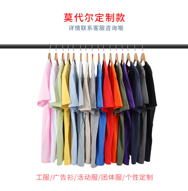 详情页_11.jpg