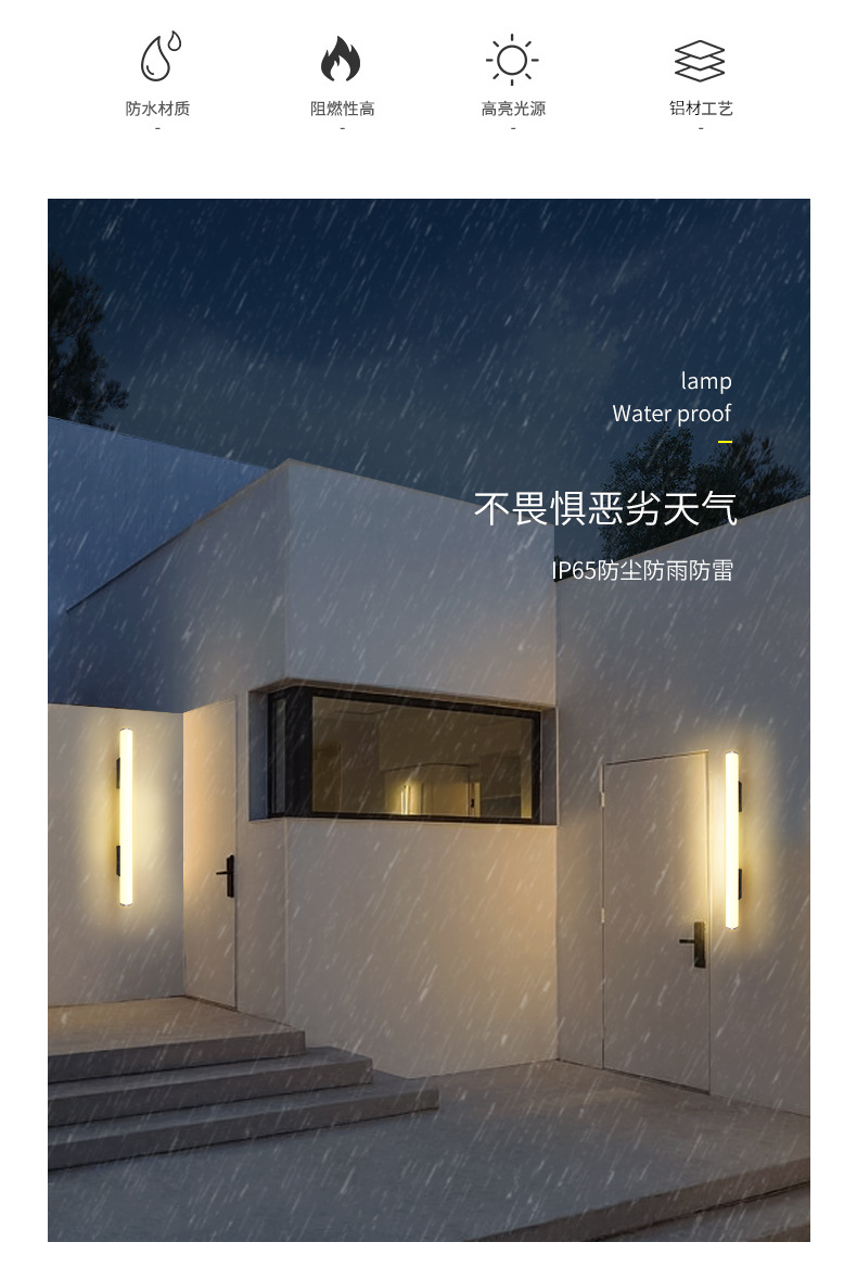 户外壁灯_02.jpg