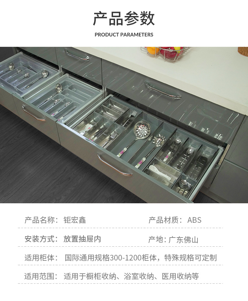 刀叉收纳盘_03.jpg
