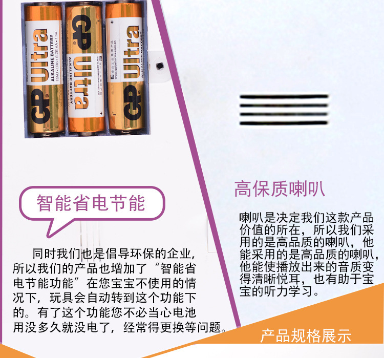 早教玩具,点读笔,点读书,学习机,学习书,点读学习书,英语学习书,语音学习书,有声电子书,学习平板,语音点读机,早教机,IPAD玩具 .jpg