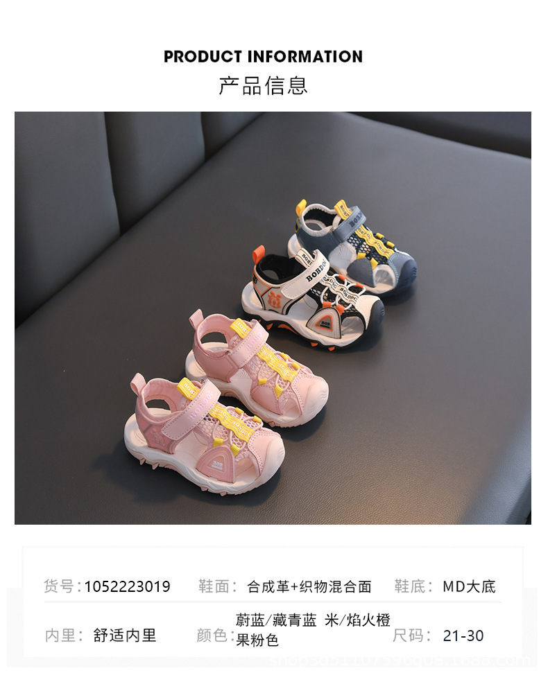 1052223019-详情-1
