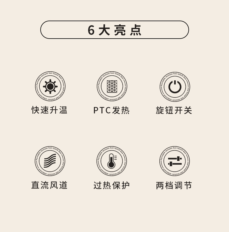 取暖器