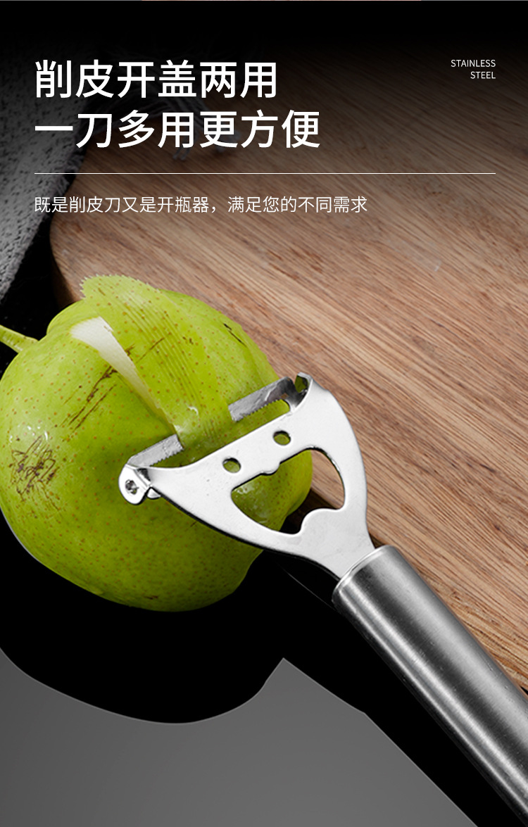刮皮刀_04.jpg